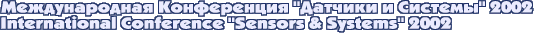 Доклады Международной Конференции 'Датчики и Системы' 2002 / International Conference 'Sensors & Systems' 2002