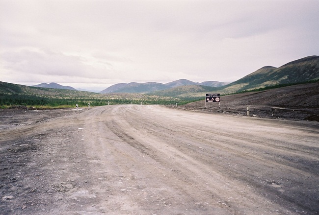 Колыма - путешествие в прошлое 2001 г.