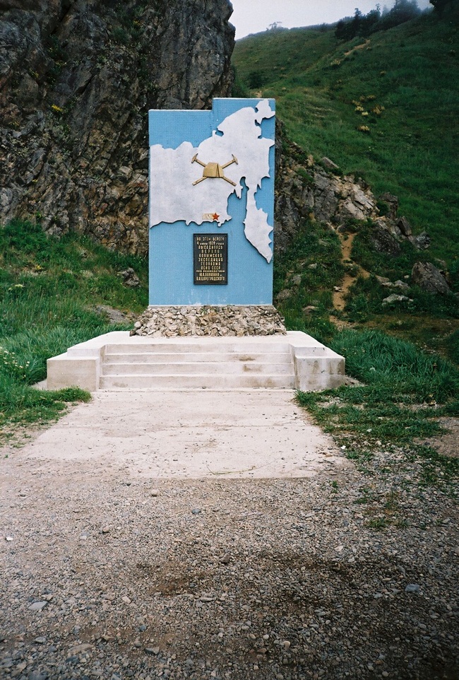 Колыма - путешествие в прошлое 2001 г.